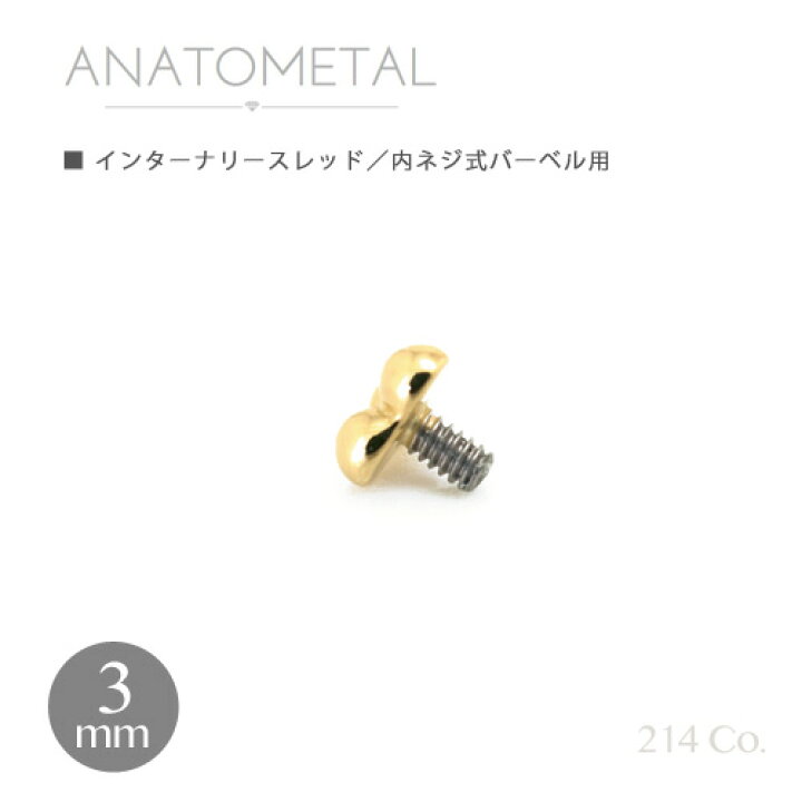 楽天市場】18金 イエローゴールド 1.5mm×3粒 トライビーズ エンド 単品 