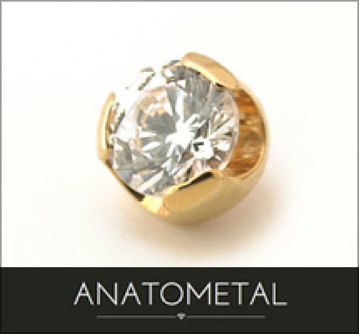 楽天市場】3mm 18金 プロングセット ジェムエンド 単品 ANATOMETALK18  