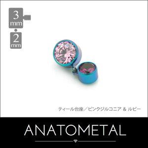 3mm & 2mm _O WFGh Pi ANATOMETAL