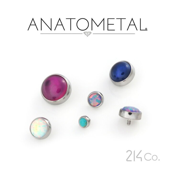 楽天市場】4mm ベゼルカボション ジェムエンド 単品 ANATOMETAL 