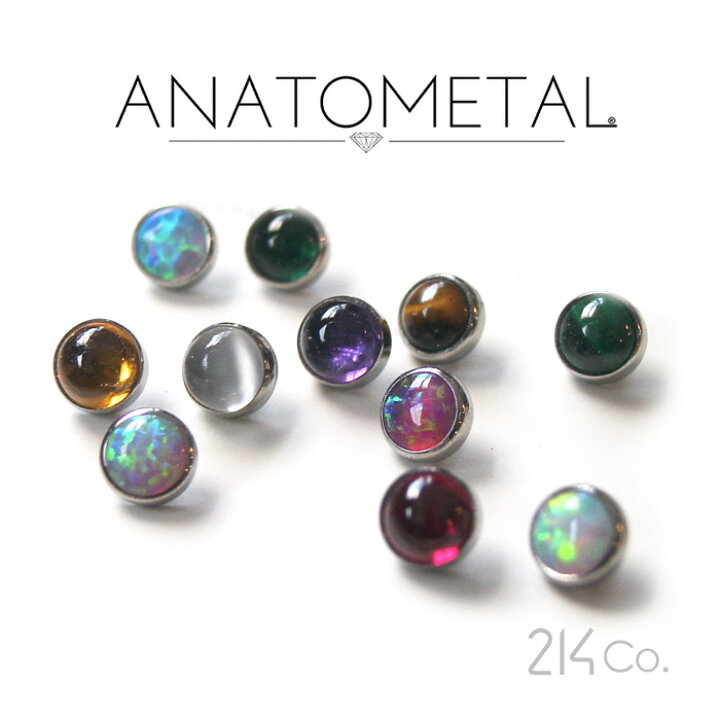 楽天市場】4mm ベゼルカボション ジェムエンド 単品 ANATOMETAL チタン  
