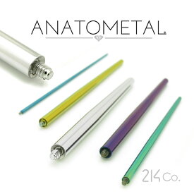 10Ga.専用 チタン製 スレディッドテイパー ANATOMETAL（他のゲージ用はカテゴリから