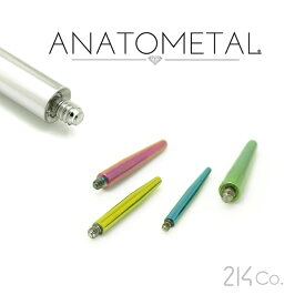 10Ga.専用 チタン製 ショートスレディッドテイパー ANATOMETAL（他のゲージ用はカテゴリから