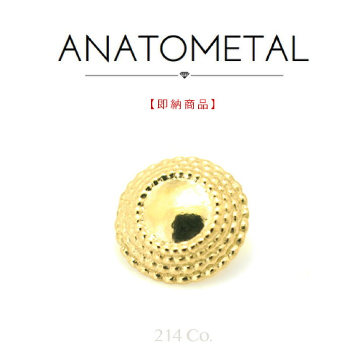 楽天市場】18金 イエローゴールド 5mm ヘラエンド 単品  