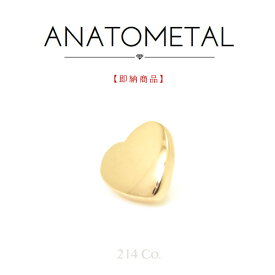 楽天市場 ハート 素材 貴金属 ホワイトゴールド ボディピアス ジュエリー アクセサリー の通販 楽天市場 ハート 素材 貴金属 ホワイトゴールド ボディピアス ジュエリー アクセサリー の通販
