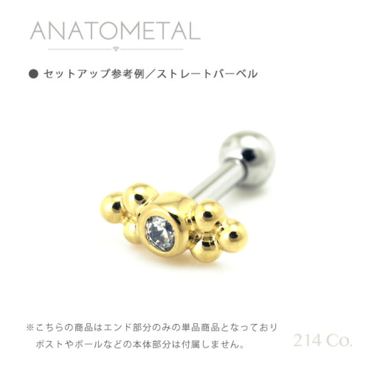 楽天市場】18金 イエローゴールド サブリナ2ポイントエンド 単品 ( 1.5 