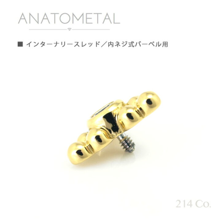 楽天市場】18金 イエローゴールド サブリナ3ポイントエンド 単品 