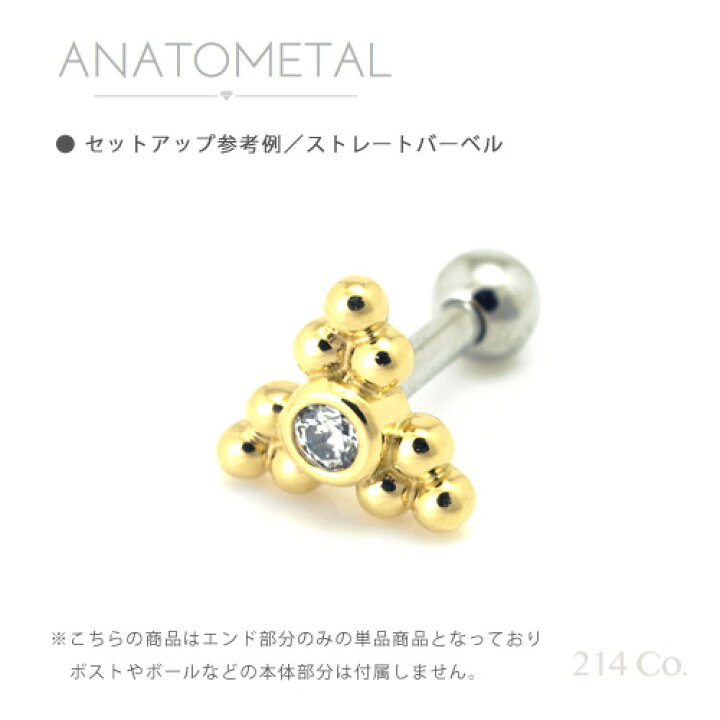 楽天市場】18金 イエローゴールド サブリナ3ポイントエンド 単品 