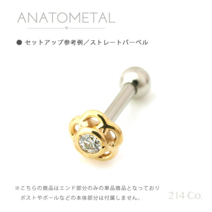 楽天市場】18金 イエローゴールド 3.5mm タマ エンド 単品 (1.5mm  