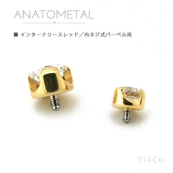 楽天市場】18金 イエローゴールド 2mm プロングセット ジェムエンド 