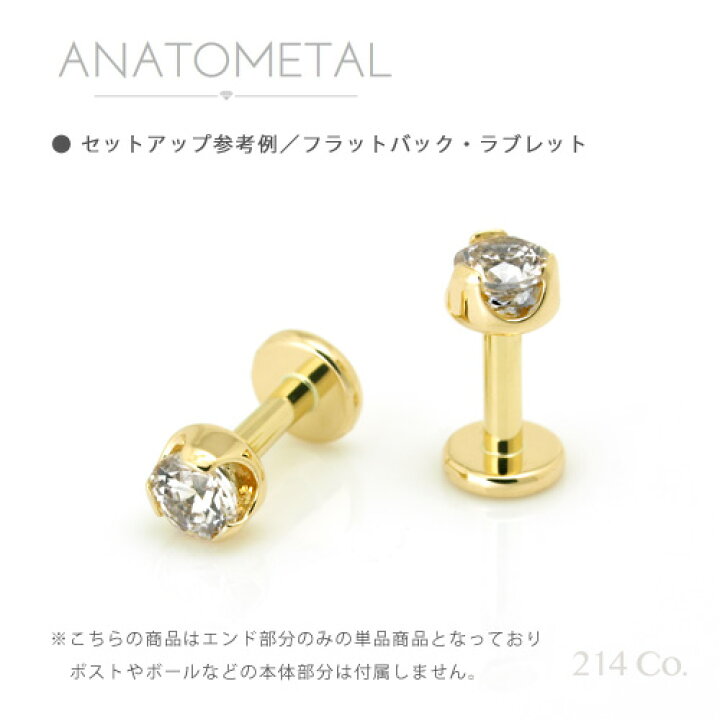 楽天市場】18金 イエローゴールド 2mm プロングセット ジェムエンド 