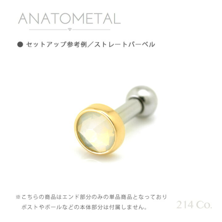 楽天市場】18金 ホワイトゴールド 3mm フラットボトム エンド  
