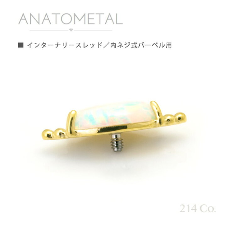 楽天市場】18金 イエローゴールド ファラタエンド 単品 (ホワイト 