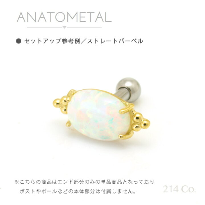 楽天市場】18金 イエローゴールド ファラタエンド 単品 (ホワイト 