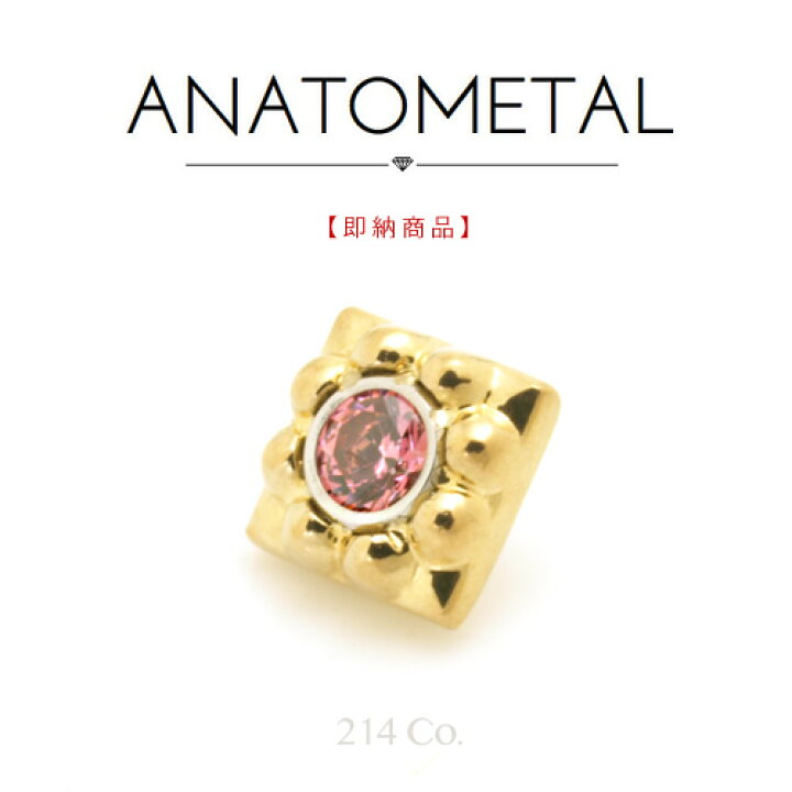 楽天市場】18金 イエローゴールド 5mm キラ エンド 単品 ( 2mm  