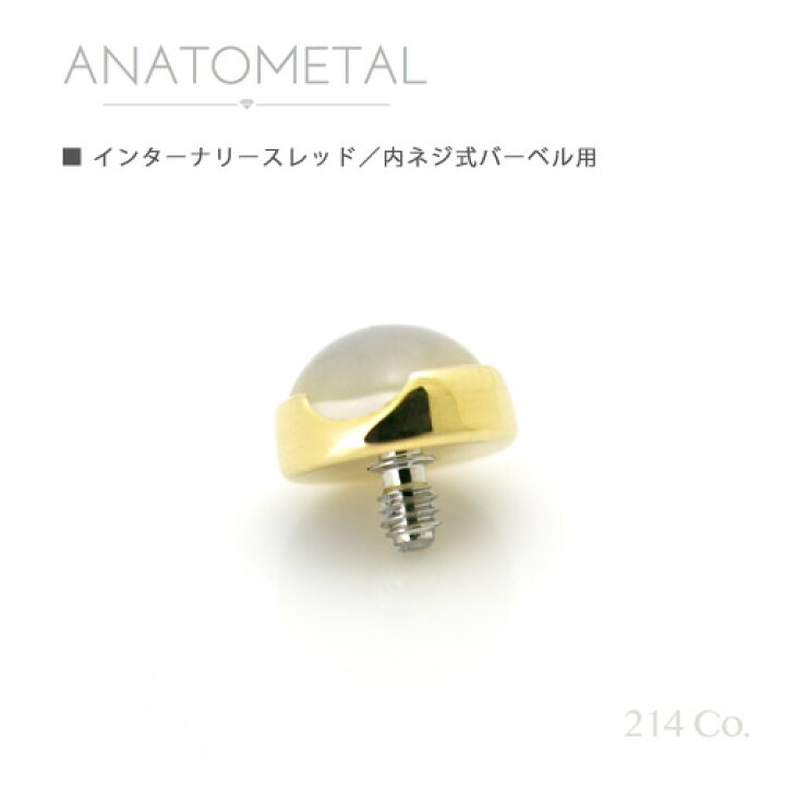 楽天市場】18金 イエローゴールド 3mm プロングカボション ジェム 