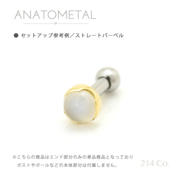楽天市場】18金 ホワイトゴールド 3mm プロングカボション ジェム  