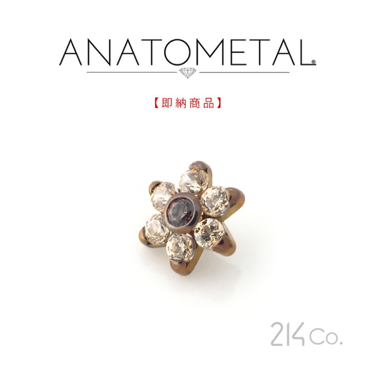 楽天市場】4.5mm チタン製 フラワーエンド 単品（中央 & 花びら  