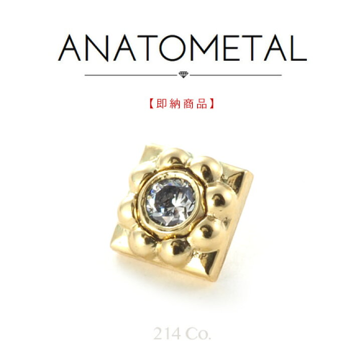 楽天市場】18金 フルイエローゴールド 5mm キラ エンド 単品  