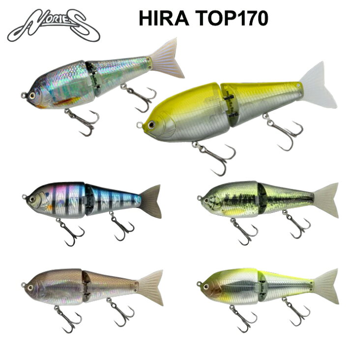 楽天市場】ノリーズ ヒラトップ170F NORIES HIRA TOP 170F バス 