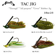 ノリーズ TAC JIG タクジグ NORIES ラバージグ バス釣り ブラックバス カバー撃ち ジグスト 伊藤巧 Throu…