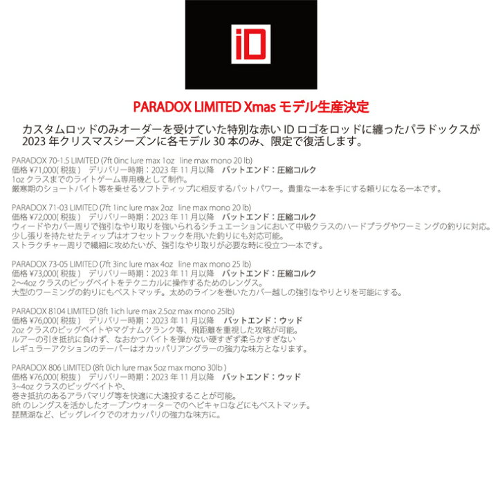 楽天市場】[限定生産モデル]STUDIO COMPOSITE / スタジオコンポジット 