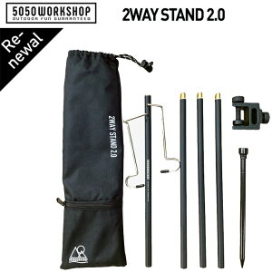 ^X^h ^ 5050WORKSHOP 2WAY STAND 2.0 2EFCX^h 2.0 }bgfނɃj[AI Lv BBQ AEghA sNjbN Lvt@C[ ނ oR