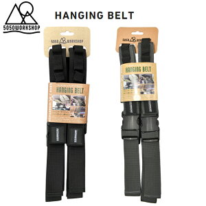 �n���M���O�x���g �ԓ����[ �ԓ��p�i �ȒP���t�� 5050WORKSHOP HANGING BELT �A�E�g�h�A �L�����v �n���M���O�`�F�[�� �ԓ����b�N�x���g �J�[�p�i �T�[�t�{�[�h �X�m�[�{�[�h ���b�N�x���g