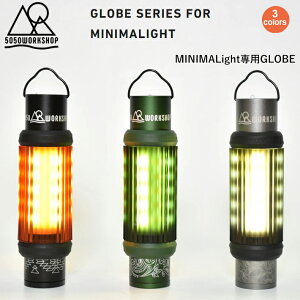 LED^ ^ ANZT[MINIMALIGHTp̃O[u 5050WORKSHOP GLOBE SERIES FOR MINIMALIGHT Ɩ Lv W[ AEghA Ԓ
