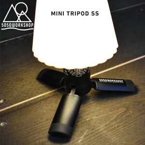 �~�j�����^���X�^���h 5050WORKSHOP MINI TRIPOD SS �~�j�}���C�g�g���I�v�V�����p�[�c SS�T�C�Y �O�r �L�����v �A�E�g�h�A �Ԓ���