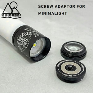 MINIMALight�p�g���p�[�c 5050WORKSHOP SCREW ADAPTOR FOR MINIMALIGHT �X�N�����[�A�_�v�^�[�t�H�[�~�j�}���C�g �A�E�g�h�A �L�����v BBQ �\���L�����v �o�R