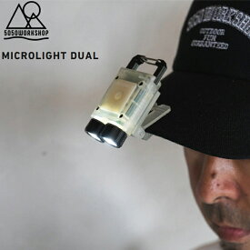 フラッシュライト＆ランタン 5050WORKSHOP MICROLIGHT DUAL MICROLIGHTの進化!さらに様々なシーンで活用しやすく! キャンプ BBQ アウトドア 車中泊 サーフィン 釣り 登山