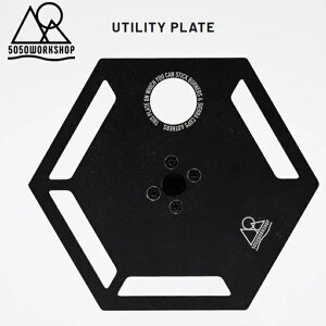 Lv W[ 5050WORKSHOP STAND SERIES(X^hV[Y) UTILITY PLATE 2WAYX^hp gIvVp[c ^v[g AEghA Lv