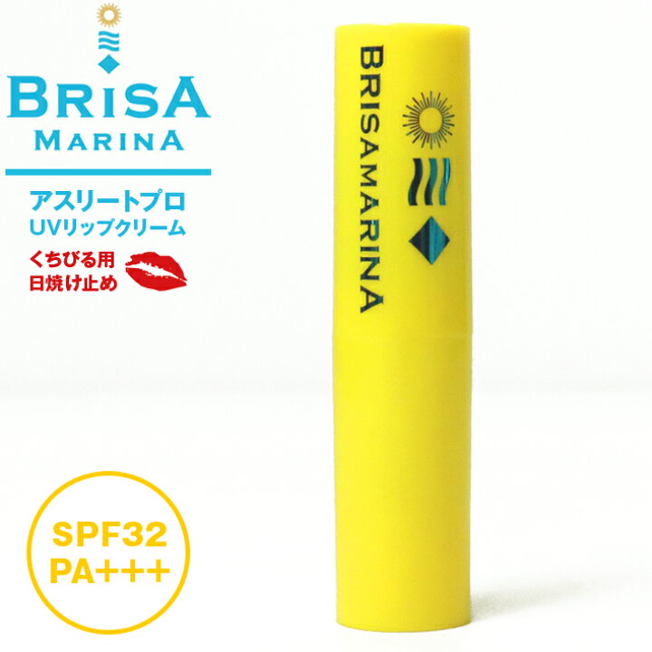 BRISAMARINA BMスティックX クリア　2回使用