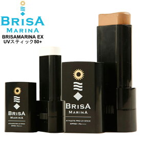 日焼け止め クリーム ブリサマリーナ BRISA MARINA 日焼け止めクリーム 顔用 EX UVスティック50+” UV スティック SPF50 PA++++ サンケア ウォータープルーフ サーフィン 海水浴 マリンスポーツ アウトドア