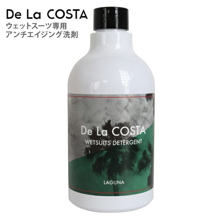 楽天市場】ウエットスーツ洗剤 De La COSTA WETSUITS DETERGENT デ ラ コスタ ウェットスーツ ディタージェントウエットシャンプー  ウエットコンディショナー 柔軟剤 サーフィン マリンスポーツ あす楽 : TRICKY WORLD OSAKA