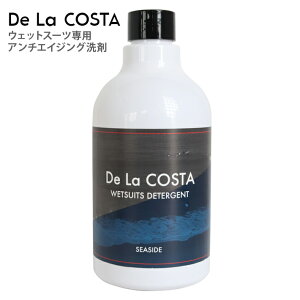 EGbgX[c De La COSTA WETSUITS DETERGENT SEASIDE f  RX^ EGbgVv[ EGbgRfBVi[ _ T[tB }X|[c