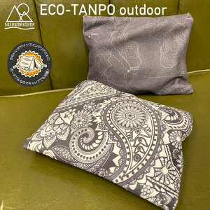 LvEW[ AEghA Lv 5050WORKSHOP ECO-TANPO j[J[ GR^| [d CAMP  GR [d g[ ̌sv !