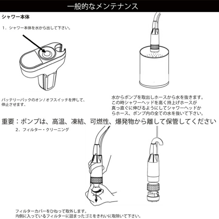 71 以上節約 コードレスシャワー ポータブルシャワー 充電式 Mobi Shower G2 モビシャワーg2 Origin オリジン アウトドア ガーデニング 洗車 サーフィン マリンスポーツ あす楽 Qdtek Vn 71 以上節約 コードレスシャワー ポータブルシャワー 充電式 Mobi Shower G2 モビシャワーg2 Origin オリジン アウトドア ガーデニング 洗車 サーフィン マリンスポーツ あす楽 Qdtek Vn