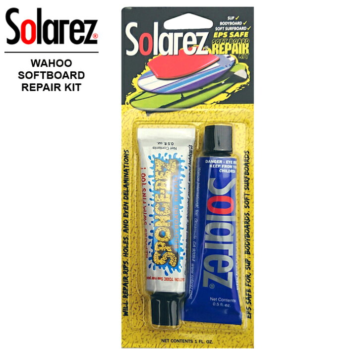 楽天市場】サーフボード リペア WAHOO SOLAREZ ソーラーレズ ソフト 