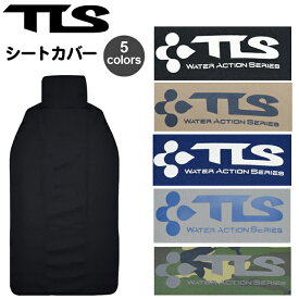 TOOLS トゥールス TLS シートカバー 車の座席に使用する防水シートカバー! ウェットスーツを着たままのポイントの移動にとっても便利！