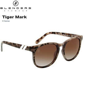 偏光サングラス Blenders Eyewear ブレンダーズ・アイウェア H SERIES | Tiger Mark BE1023 メンズ レディース 偏光レンズ サングラス メガネ 眼鏡 サーフィン アウトドア 運転 ドライブ