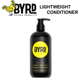 コンディショナー BYRD バード HAIRDOLIGHTWEIGHT CONDITIONER ライトウェイトコンディショナーアイランドココナッツバス用品 お風呂あす楽！