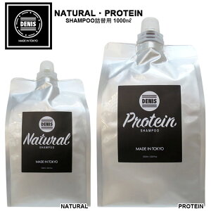 Vv[ DENIS fjX NATURALEPROTEIN SHAMPOOl֗p 1000ml MADE IN TOKYO lߑւpVv[ Y fB[X jZbNX