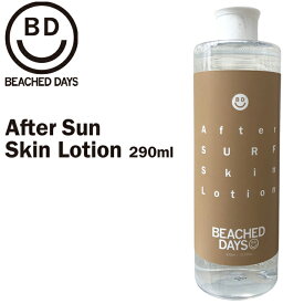 スキンローション BEACHED DAYS ビーチドデイズ BEACHED DAYS Skin Lotion 290ml 化粧水 スキンケア 日焼け 保湿
