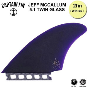 CAPTAIN FIN キャプテンフィン FUTURE フューチャー フィン JEFF MCCALLUM TWIN GLASS サーフィン ツインフィン キールフィン サーフボード 送料無料