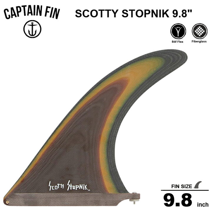 楽天市場】CAPTAIN FIN キャプテンフィン サーフィン フィン9.8 シングルフィン SCOTTY STOPNIK 9.8