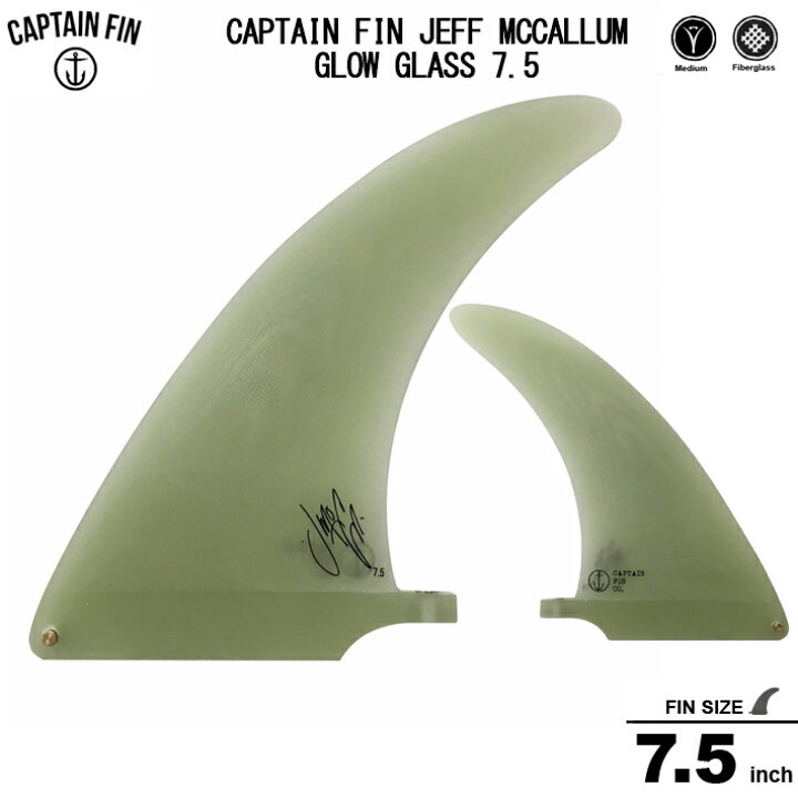 楽天市場】CAPTAIN FIN キャプテンフィン 7.5 シングル フィンJEFF 