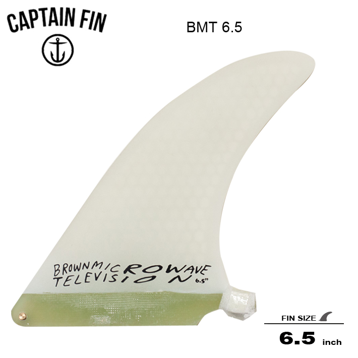 楽天市場】CAPTAIN FIN キャプテンフィン シングルフィンBMT 6.5