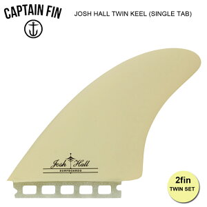 CAPTAIN FIN キャプテンフィン FUTURE フィン JOSH HALL TWIN KEEL(SINGLE TAB) 5.58” ジョシュ・ホール FUTURE ツインフィン サーフィン サーフボード 送料無料！